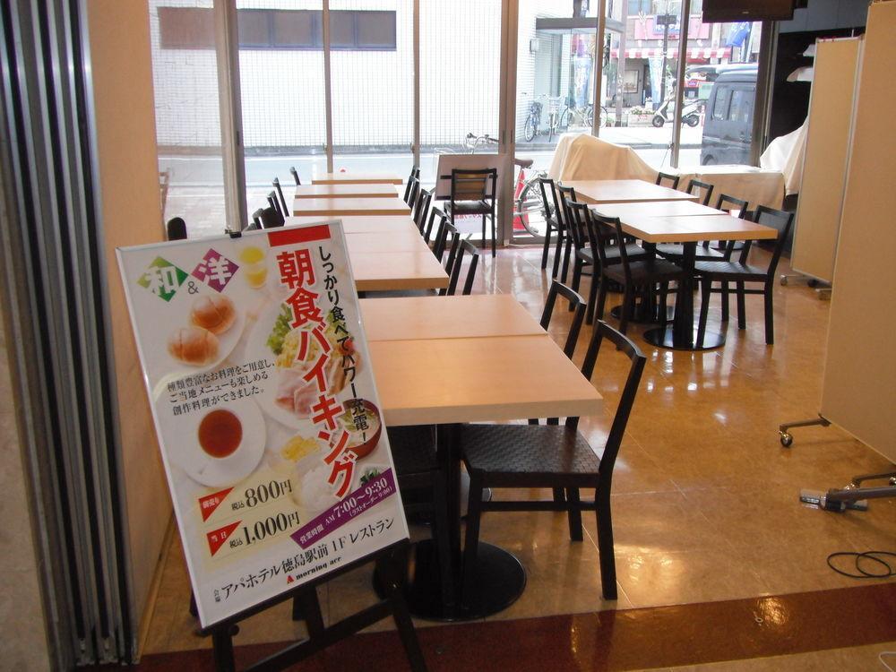 Apa Hotel Tokushima Ekimae מראה חיצוני תמונה