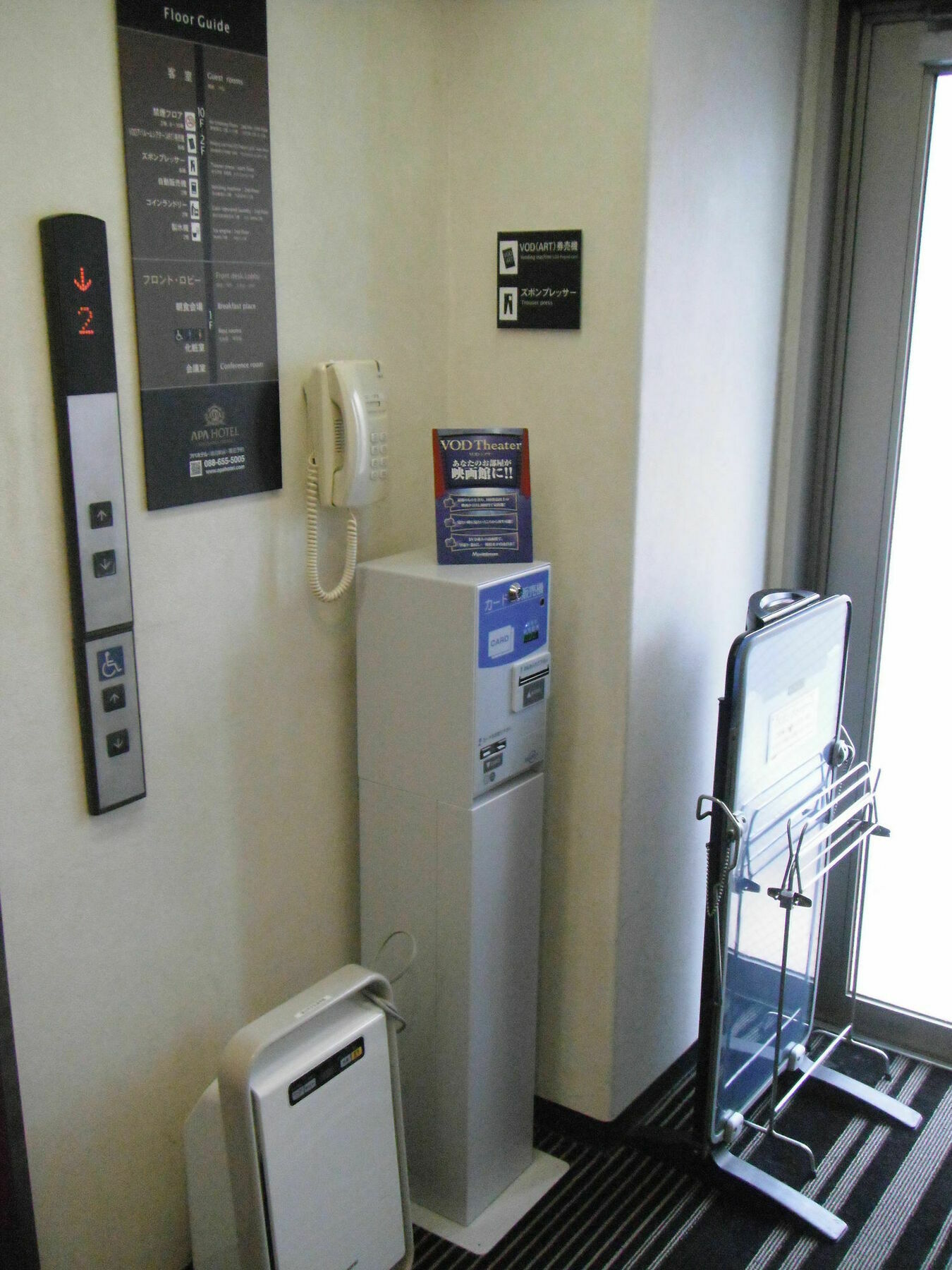 Apa Hotel Tokushima Ekimae מראה חיצוני תמונה