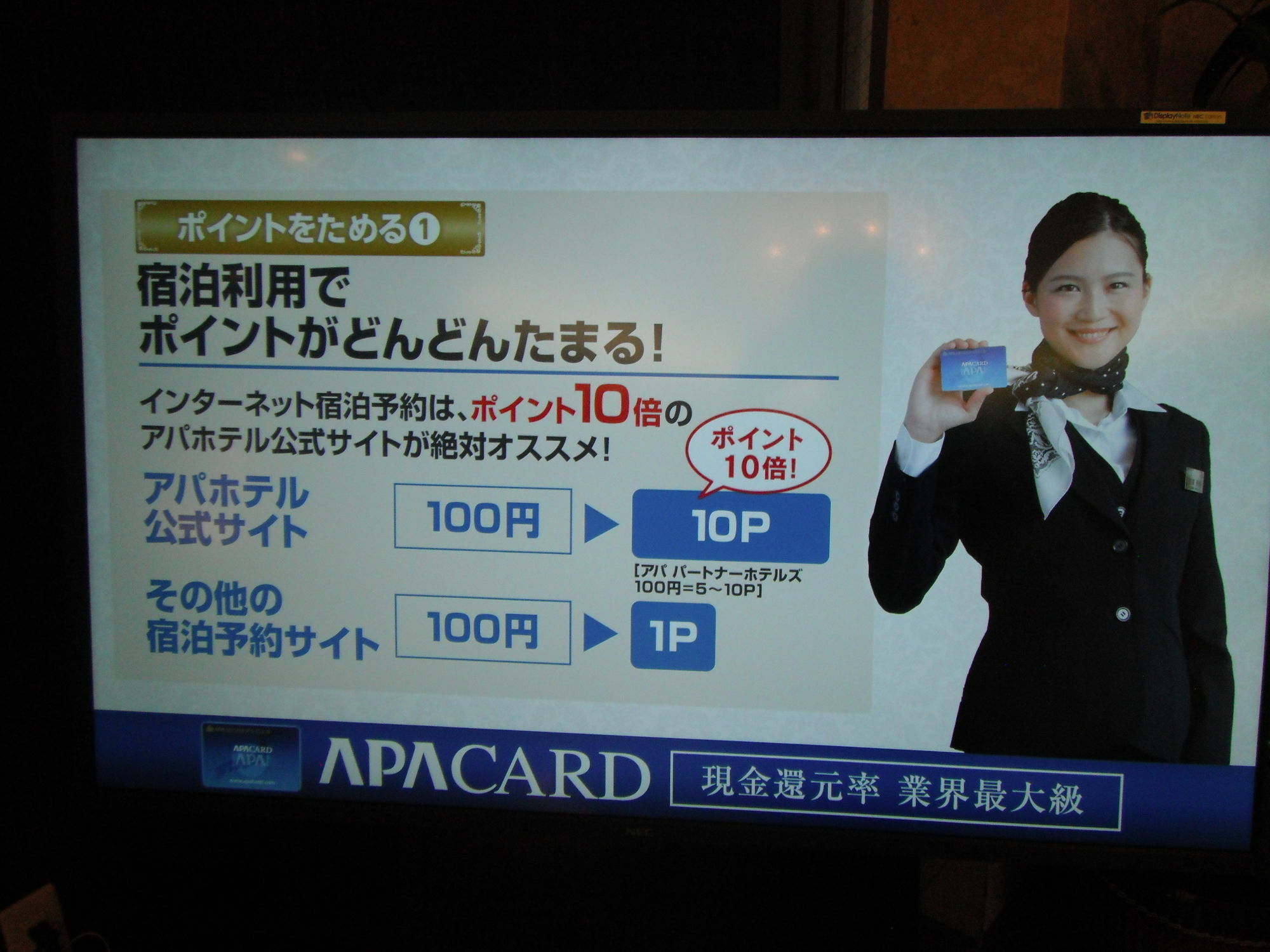 Apa Hotel Tokushima Ekimae מראה חיצוני תמונה