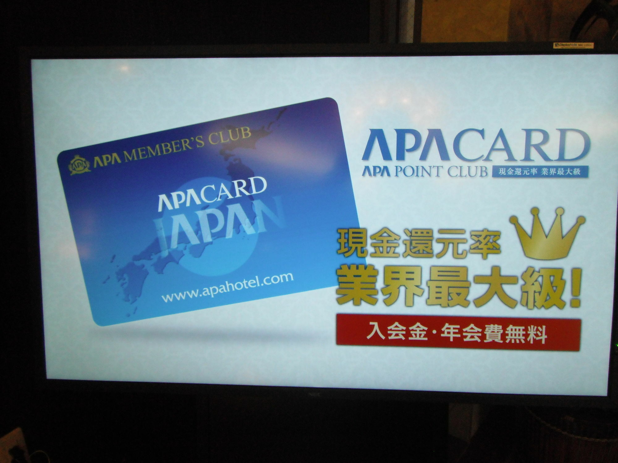 Apa Hotel Tokushima Ekimae מראה חיצוני תמונה