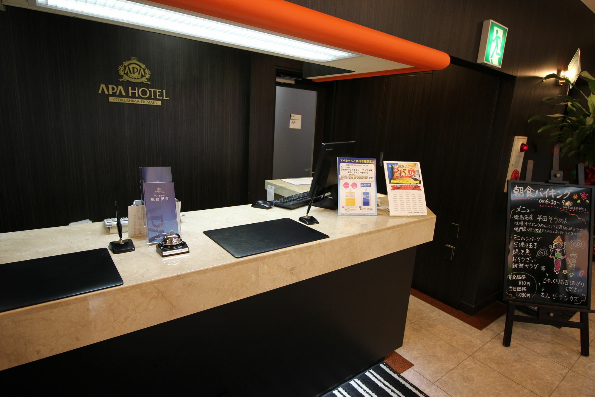 Apa Hotel Tokushima Ekimae מראה חיצוני תמונה