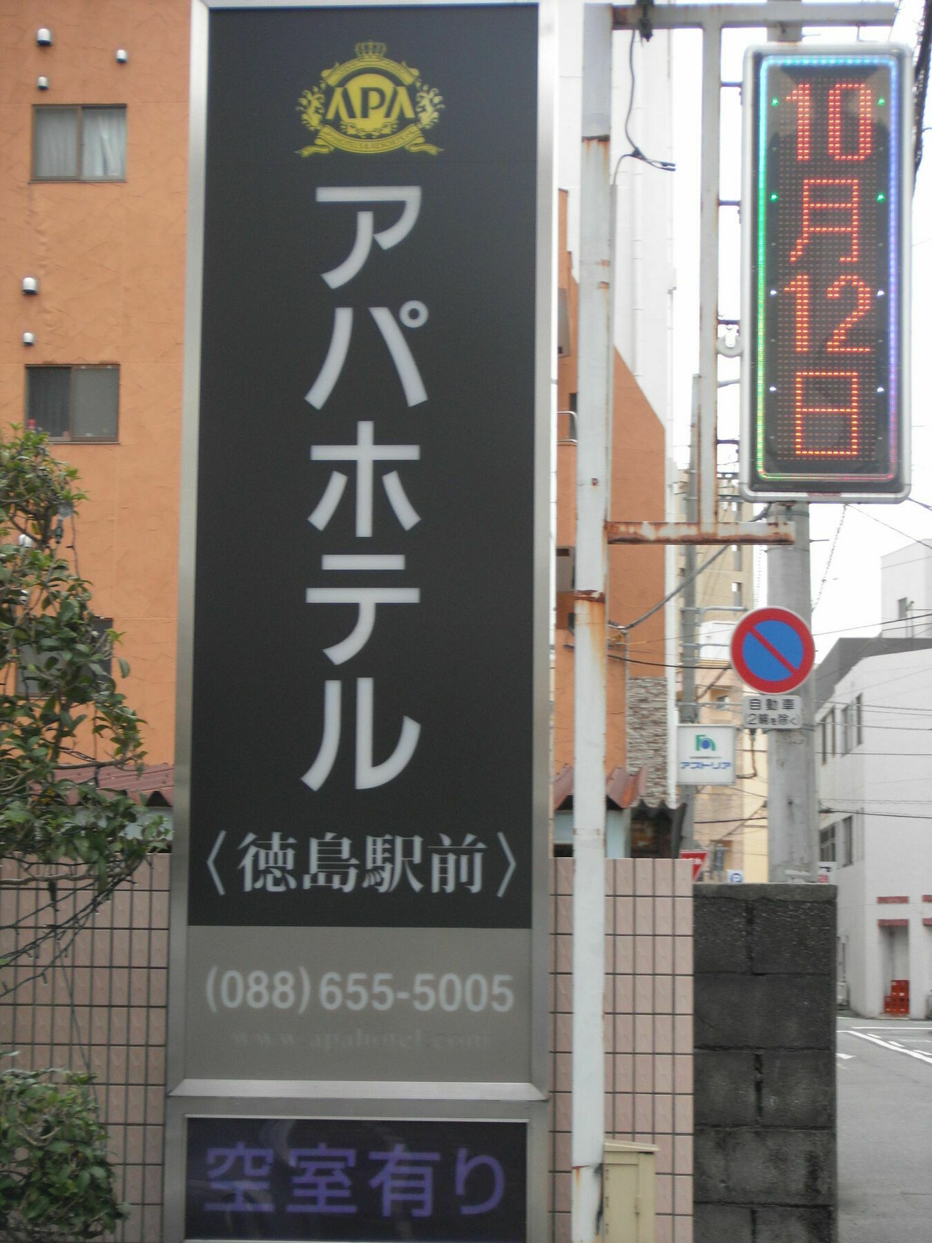 Apa Hotel Tokushima Ekimae מראה חיצוני תמונה