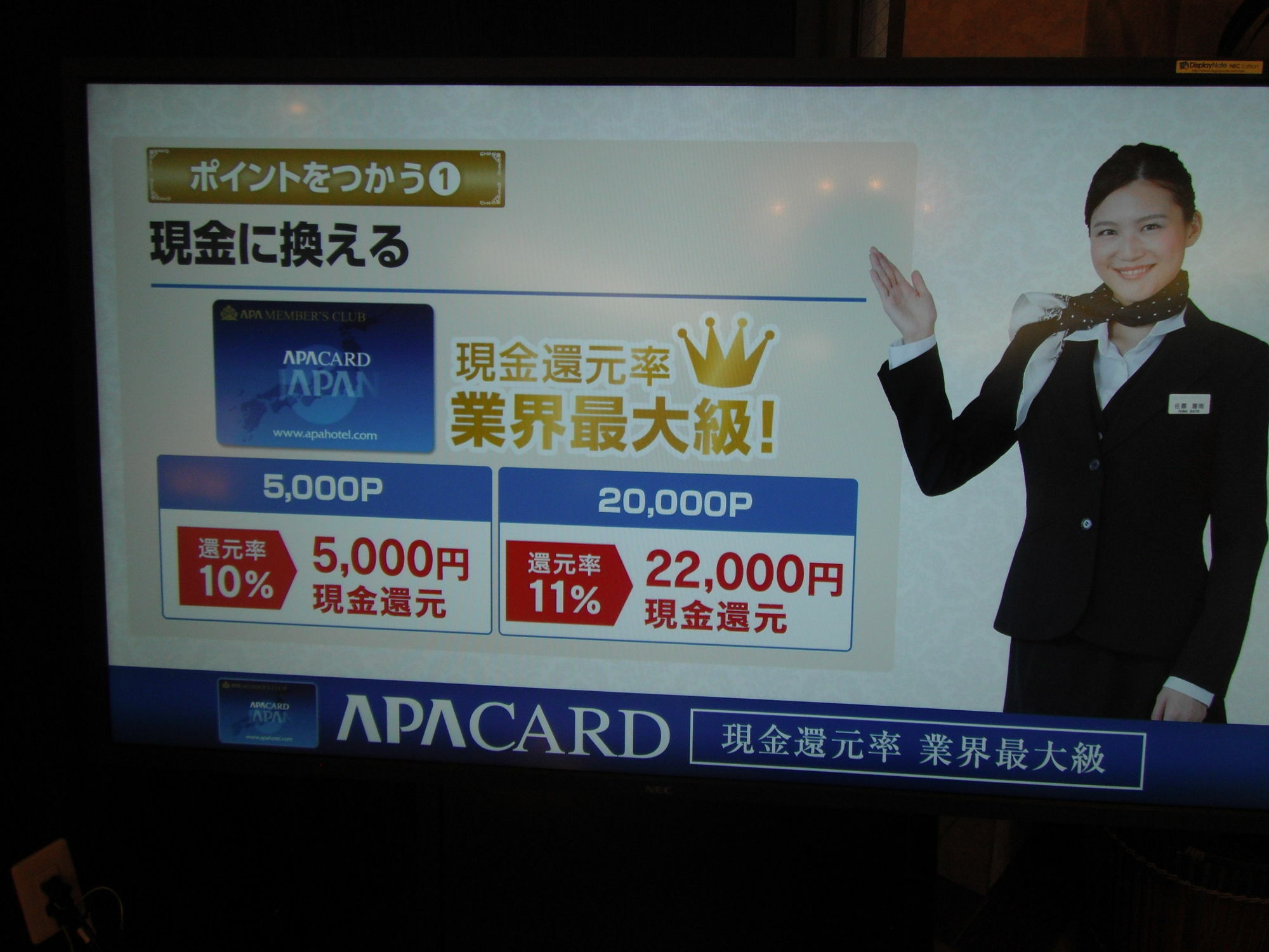 Apa Hotel Tokushima Ekimae מראה חיצוני תמונה