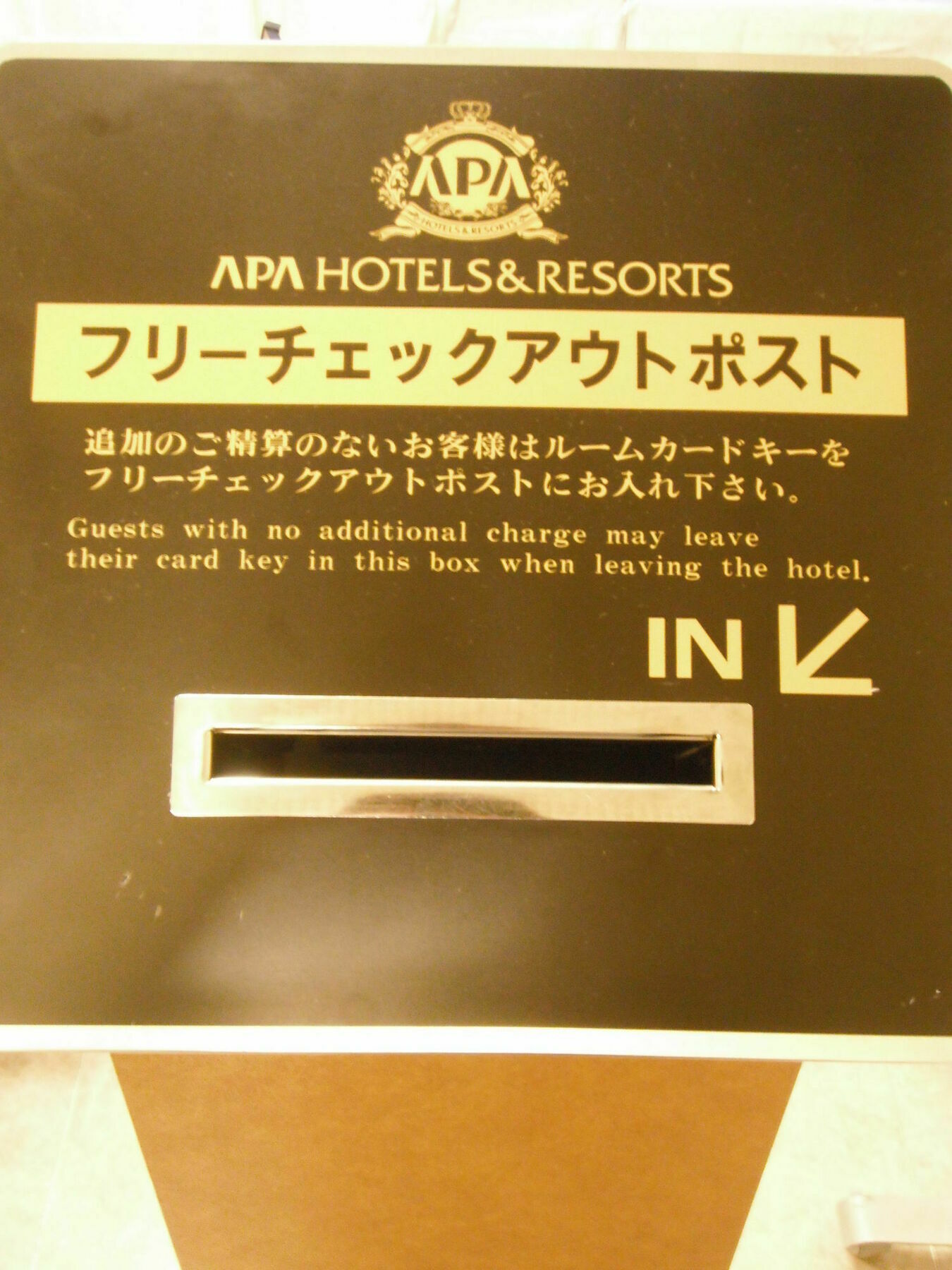 Apa Hotel Tokushima Ekimae מראה חיצוני תמונה